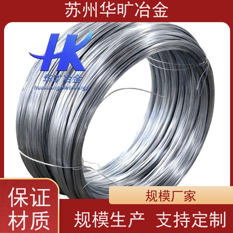 医 用不锈钢 医 用导丝0.05mm 316L 生物相容性 软硬光亮丝
