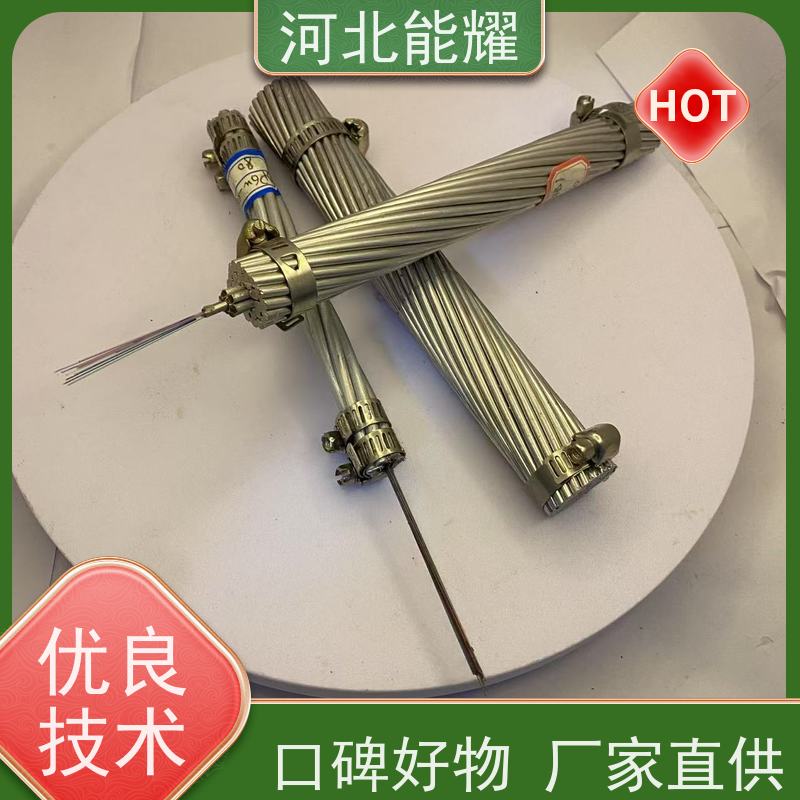  OPGW-24B1-160 OPGW通信光缆 双重功能 机械强度高 定尺定米