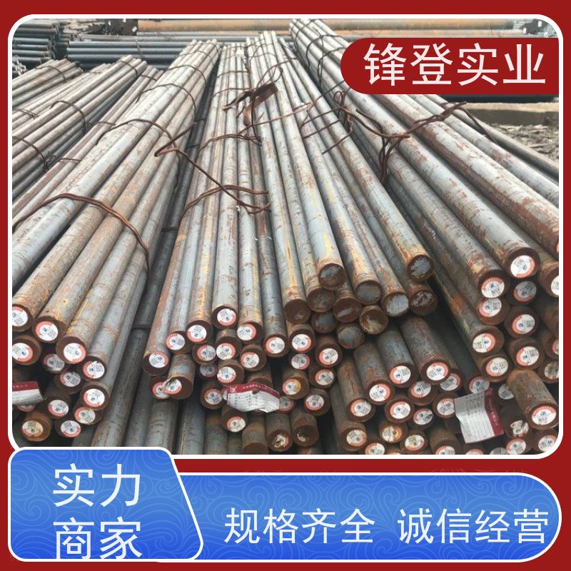 锋登实业 20#45# 冷轧圆钢 建筑制造用碳元 钢材批发配送