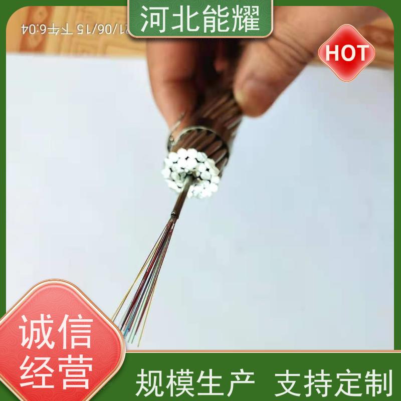  光纤复合架空地线 OPGW-72B1-40 耐高温 抗老化, 厂家直营