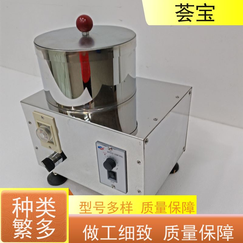  小批量脱水机 设备外壳：SUS304不锈钢 使用方便