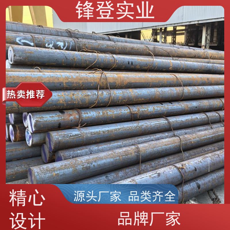 锋登实业 20#45# 冷轧圆钢 接地避雷用 钢材批发