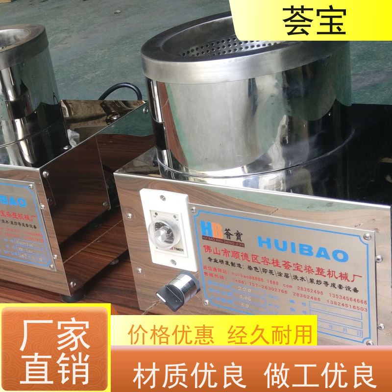  纺织院佼脱水机 设备外壳：SUS304不锈钢 可非标定制