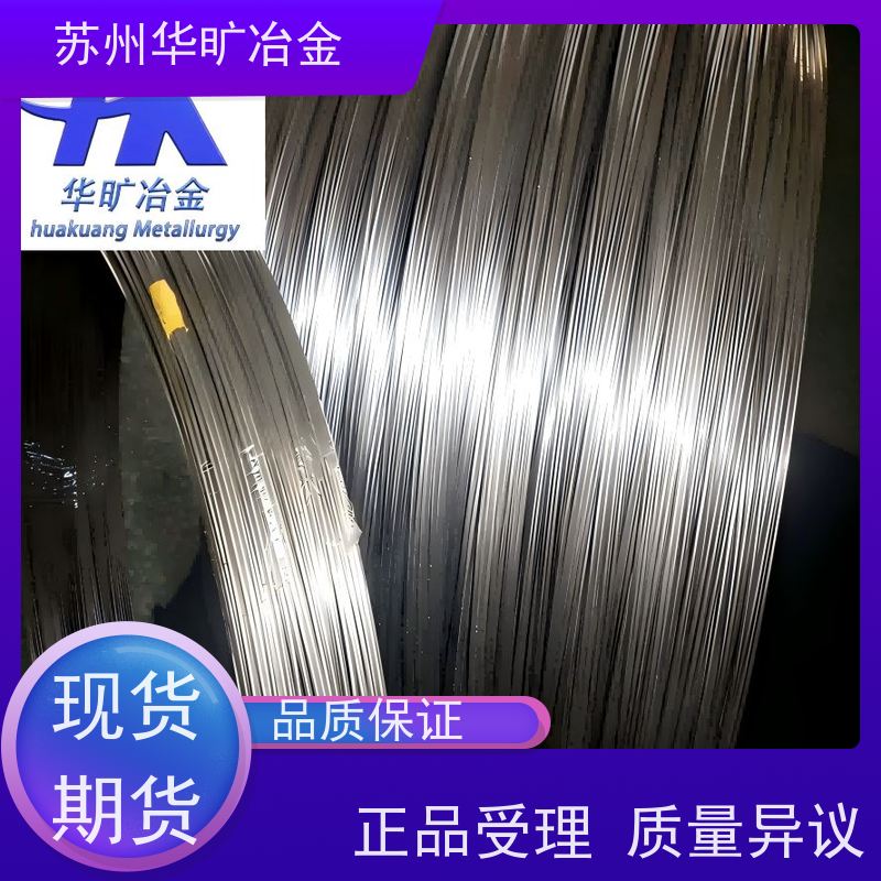 医 用不锈钢 生物相容性 异形线 扁丝 17-4PH（SUS630） 医 用导丝0.05mm