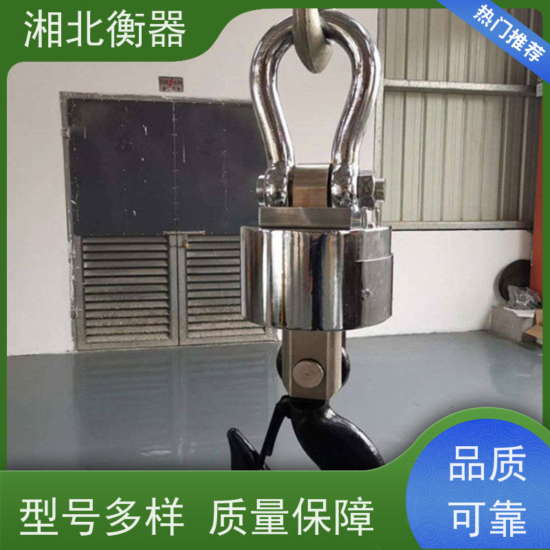 4G网络版无线传输电子吊磅 蓝牙连接吊钩称 30吨无线打印吊秤配大屏