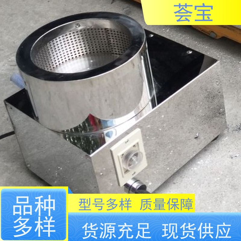  化验室脱水机 进口温度控制 数字显示 使用方便