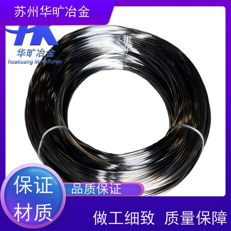 医 用不锈钢 06Cr19Ni13Mo3（317） 异形线 扁丝 轴装 医 用导丝0.05mm
