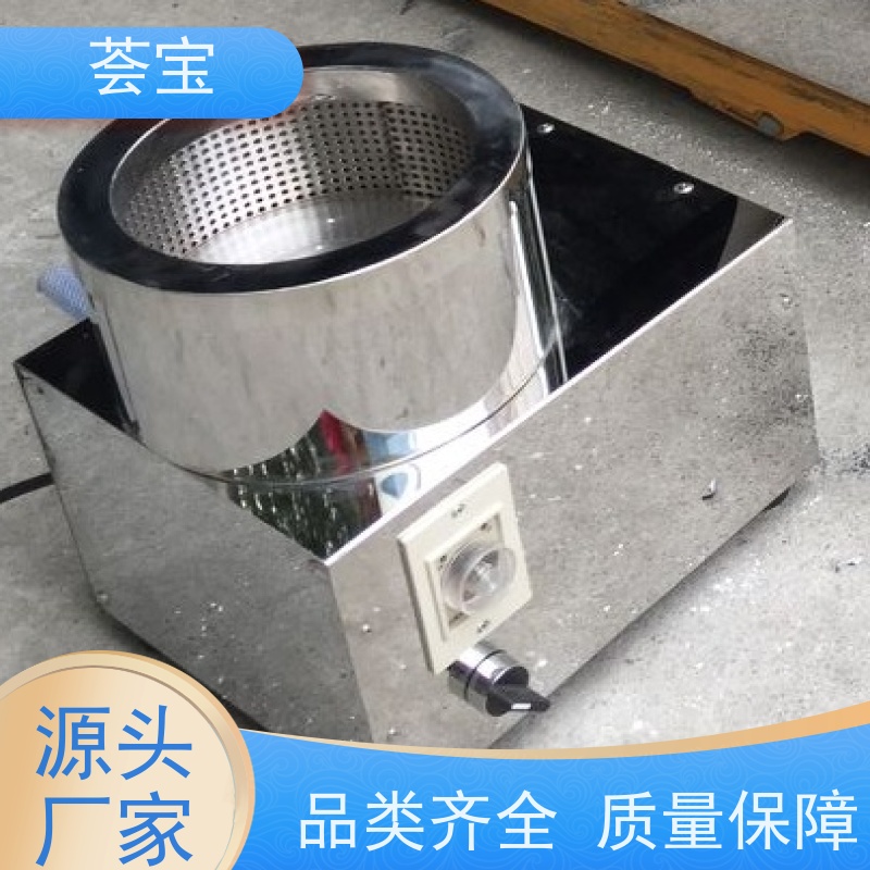  荟宝小型脱水机 内笼转速1400转/分 精密型设计