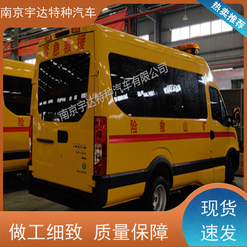 依维柯牌矿山救险车 煤矿抢险车 变速箱6MT 质量有保障