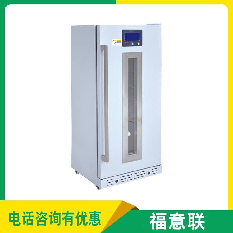 国产保温柜2-48℃ 福意联重在品质 20-25℃阴凉柜