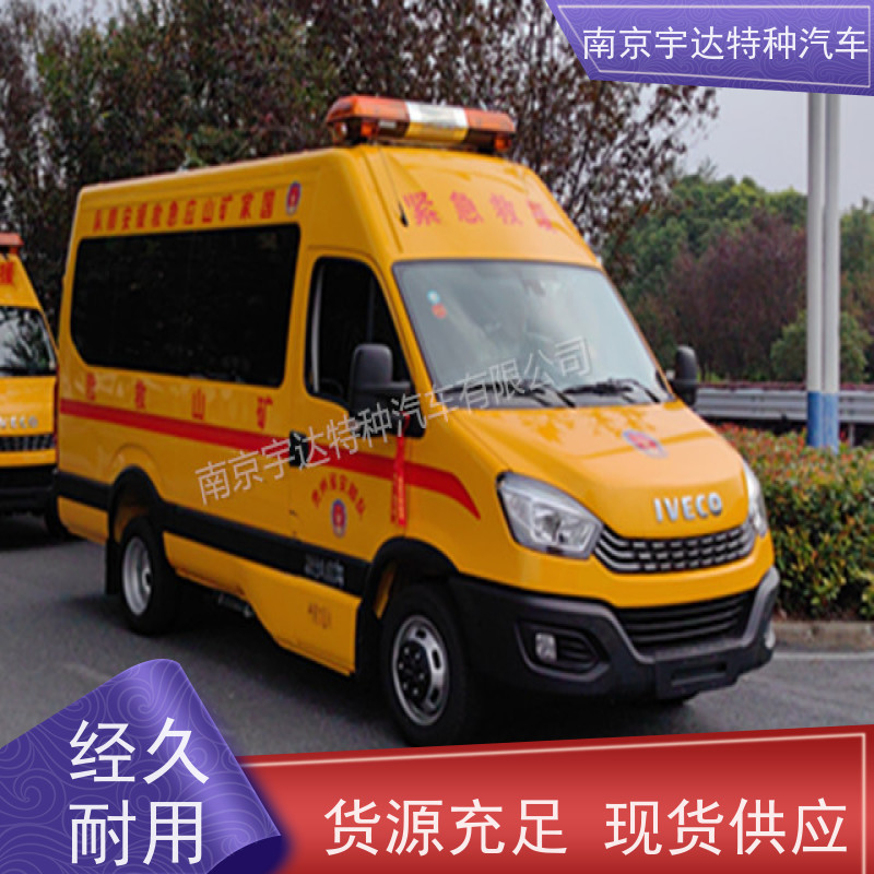 依维柯牌救援装备车NJ5046XXHF3E排放标准柴油国六质量有保障