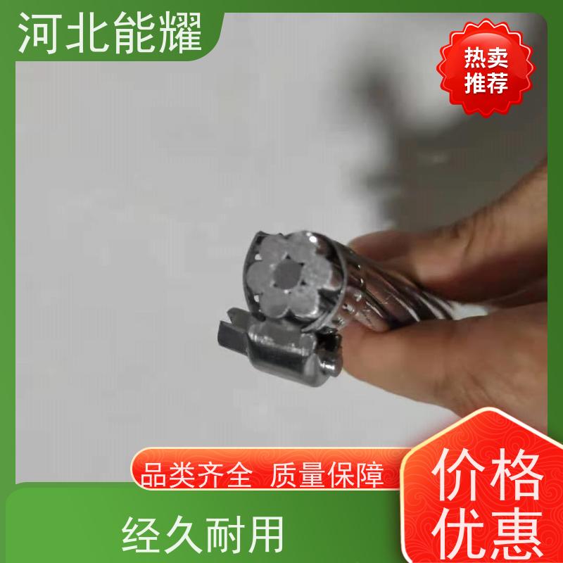  结构简单 架设和维护方便 架空铝包钢绞线 JLB14A-65 支持加工