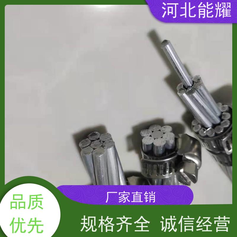  用于沿海地区 盐碱滩 铝包钢绞线 JLB14A-50 工厂直营