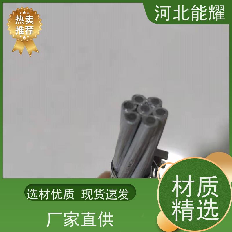  载流量提高2～3% 电力铝包钢绞线 JLB14A-350 实力厂家