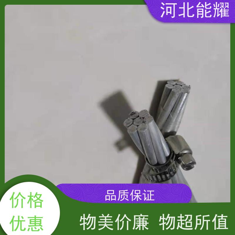  结构简单 架设和维护方便 钢绞线铝包 JLB14A-210 源头厂家