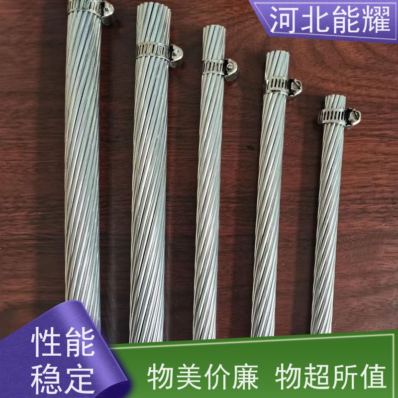  较好的耐热性 镀铝层均匀 电力铝包钢绞线 JLB14A-350 国标定制