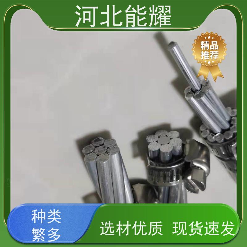  导电率稳定 传输容量大 20A铝包钢绞线 JLB14A-300 生产厂家