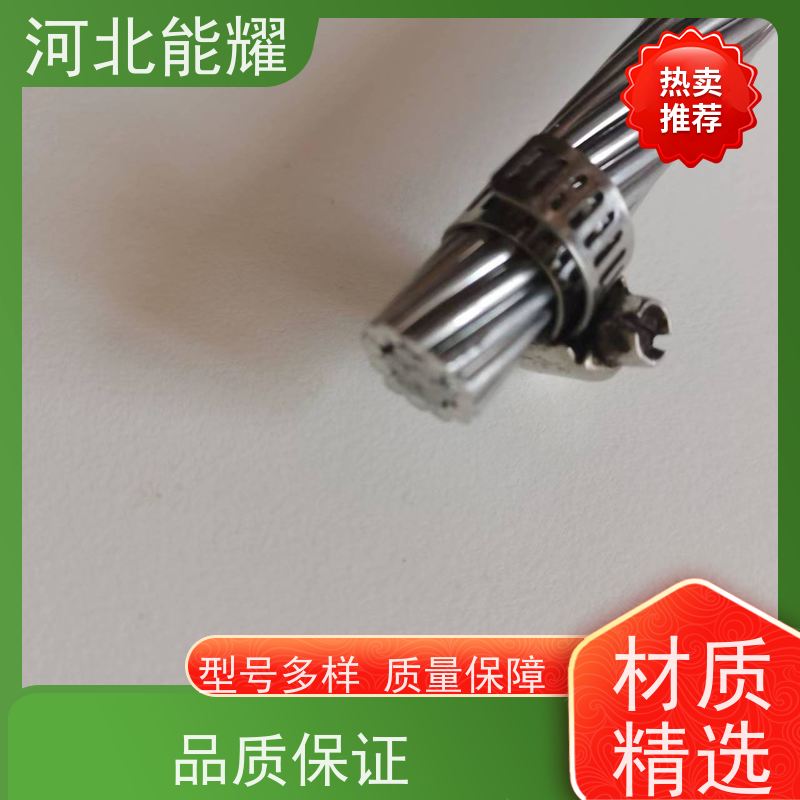  结构简单 架设和维护方便 铝包钢绞线 JLB14A-55 工厂直营