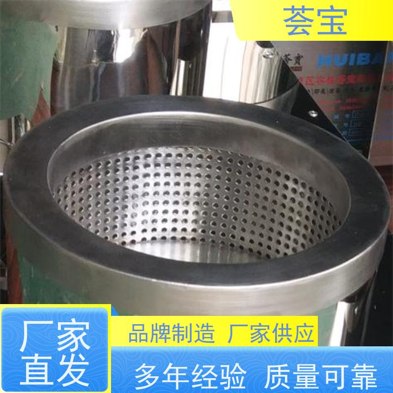  小批量脱水机 设备外壳：SUS304不锈钢 支持定制