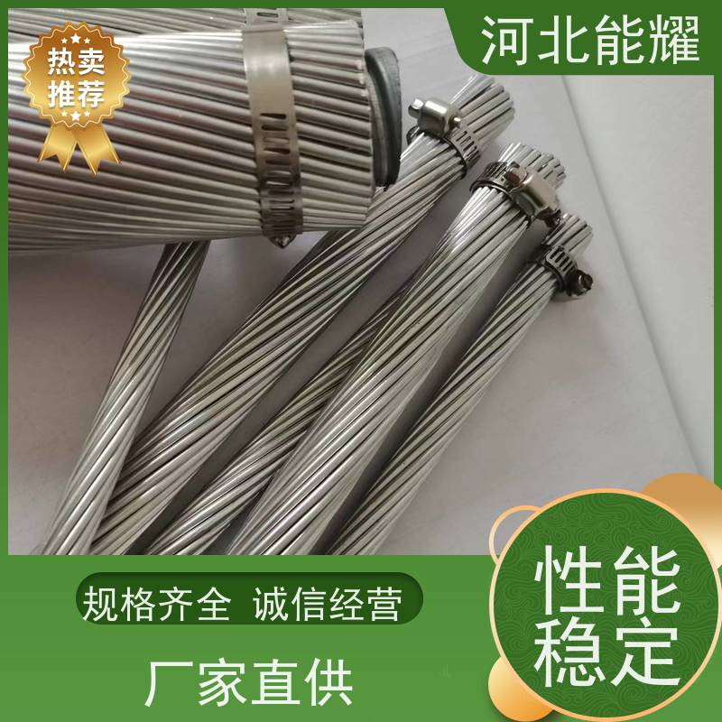  广泛适用于各种电压等级 33A铝包钢绞线 JLB20A-380 工厂直营