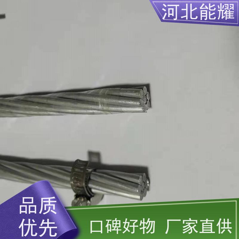  防腐性能好 使用寿命长 铝包钢绞线 避雷线 JLB20A-500 支持加工