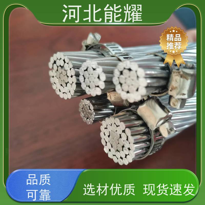  导电率稳定 传输容量大 全检铝包钢绞线 JLB14A-120 厂家直营