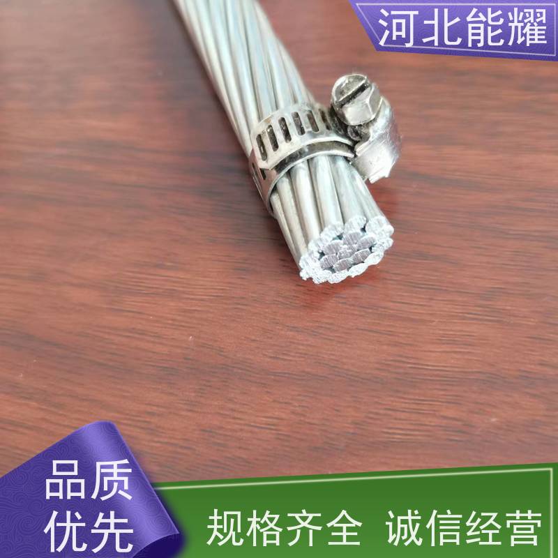  广泛适用于各种电压等级 全检铝包钢绞线 JLB20A-600 国标定制