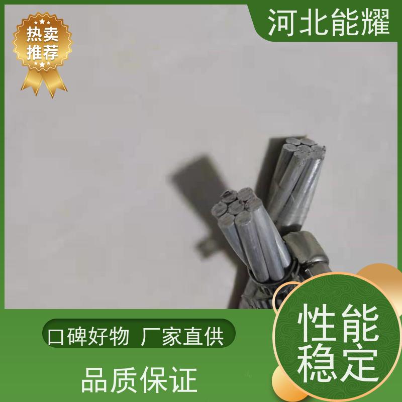  维护方便 传输容量大 铝包钢绞线 避雷线 JLB20A-120 多型号可选