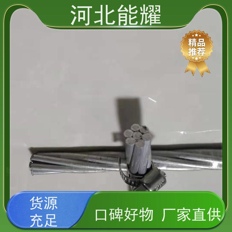  导电率稳定 传输容量大 铝包钢绞线 JLB14A-95 多规格可选