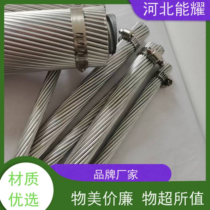 广泛适用于各种电压等级 35A铝包钢绞线 JLB14A-100 源头厂家