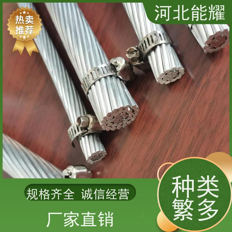 结构简单 架设和维护方便 电力铝包钢绞线 JLB20A-70 实力厂家