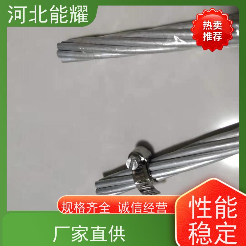  结构简单 架设和维护方便 33A铝包钢绞线 JLB40A-400 源头厂家