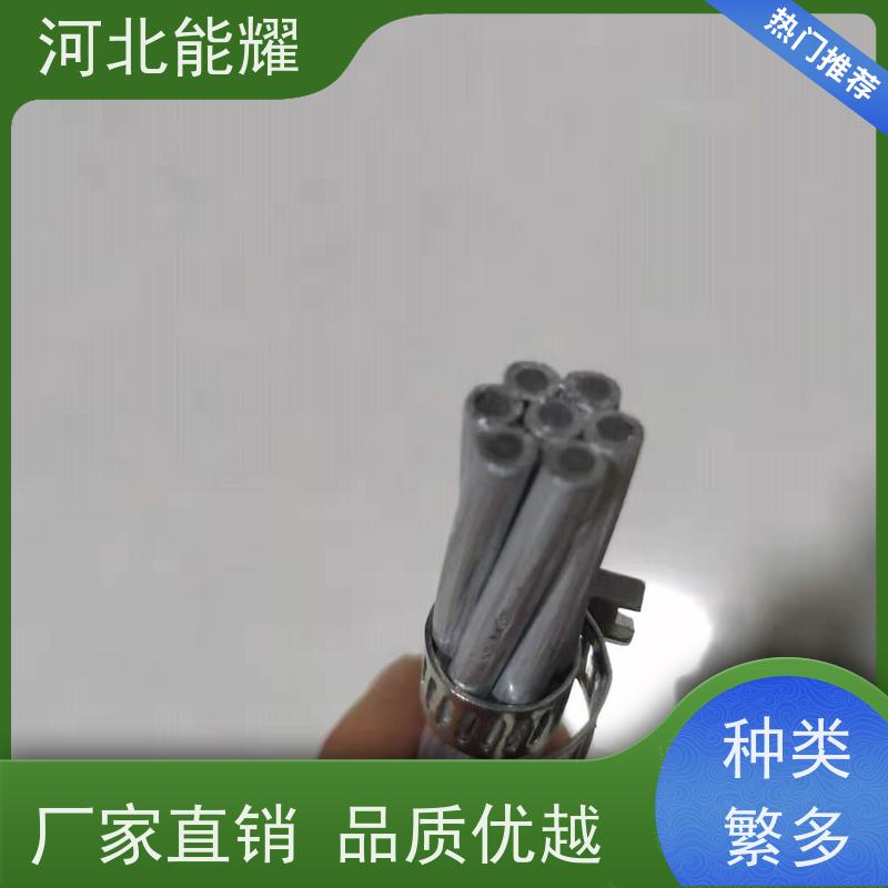  广泛适用于各种电压等级 14A铝包钢绞线 JLB35A-80 支持加工