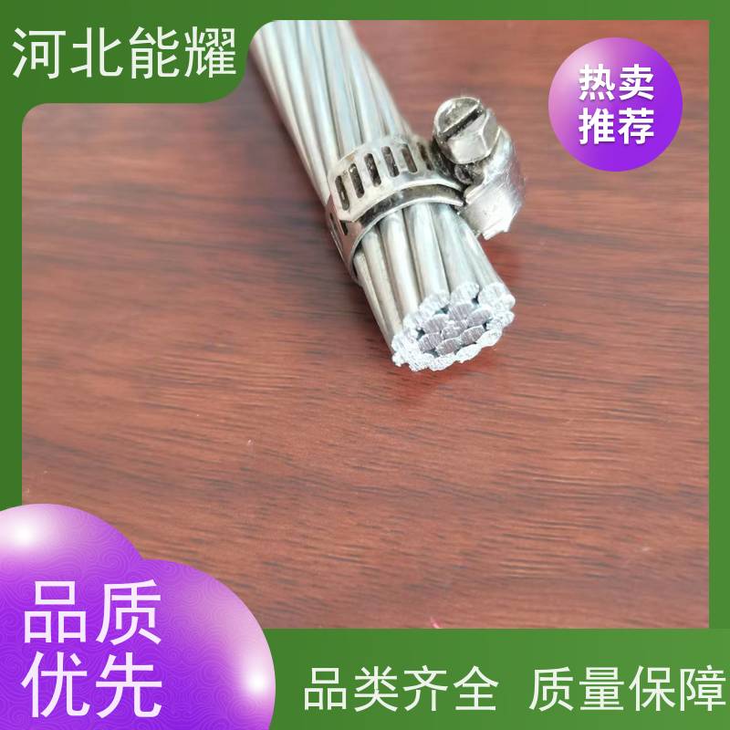  维护方便 传输容量大 铝包钢绞线 避雷线 JLB35A-240 源头厂家
