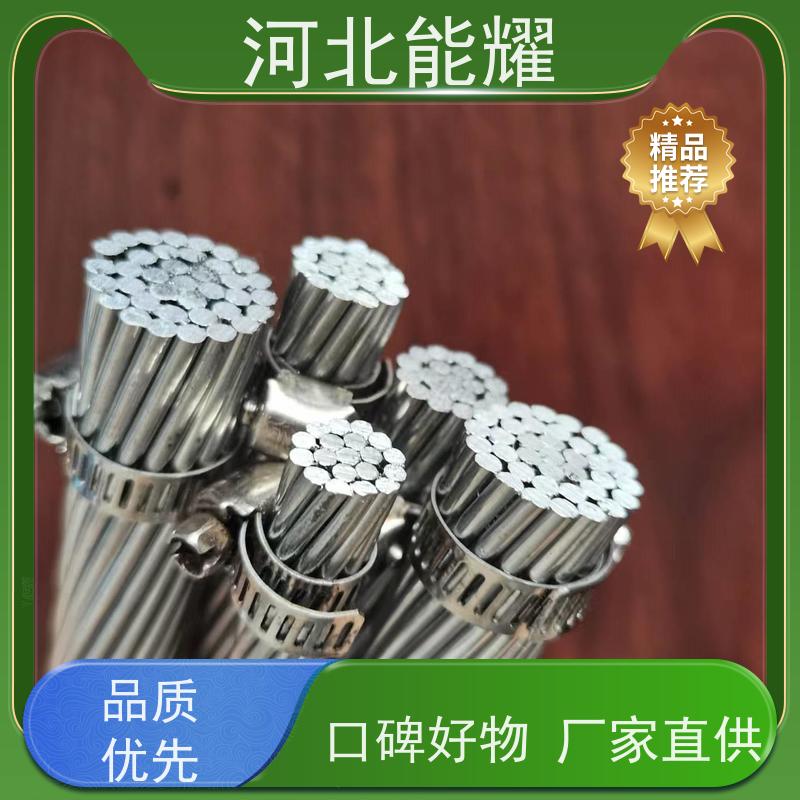  维护方便 传输容量大 电力铝包钢绞线 JLB27A-400 工厂直营