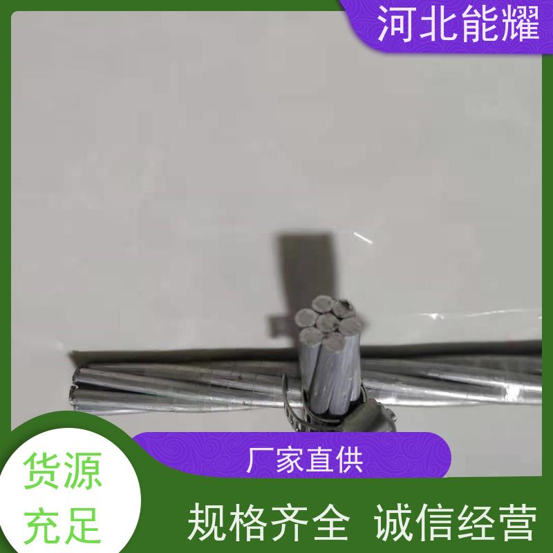  广泛适用于各种电压等级 33A铝包钢绞线 JLB20A-240 厂家直营