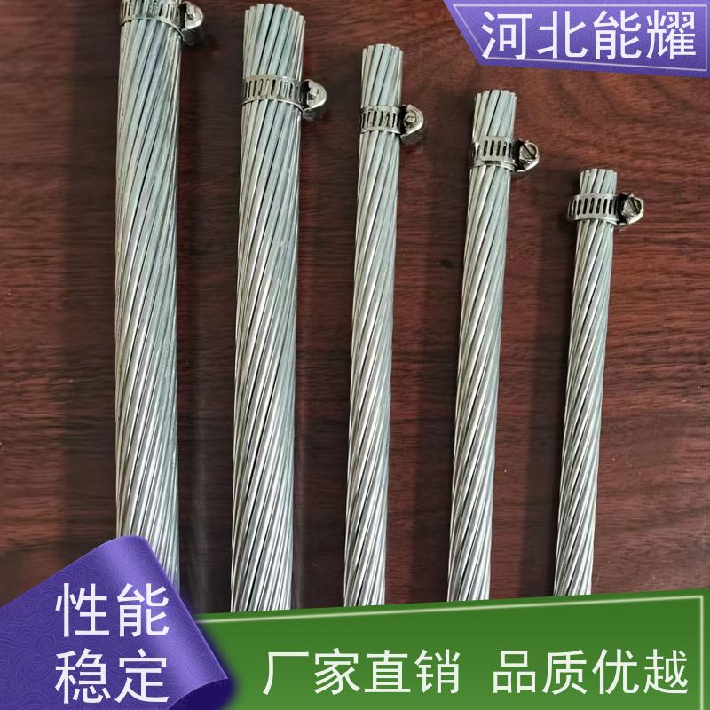  维护方便 传输容量大 35A铝包钢绞线 JLB20A-30 生产厂家