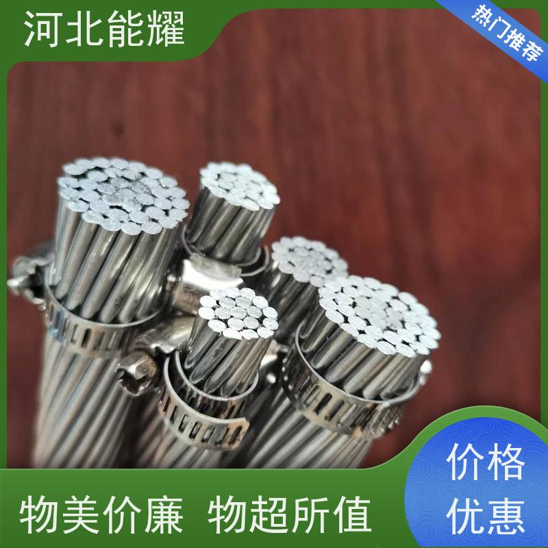  结构简单 架设和维护方便 33A铝包钢绞线 JLB40A-465 国标定制
