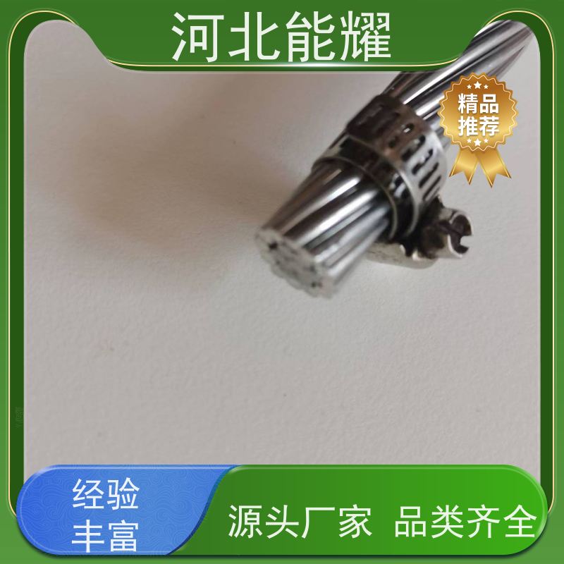 广泛适用于各种电压等级 铝包钢绞线 JLB27A-350 生产厂家