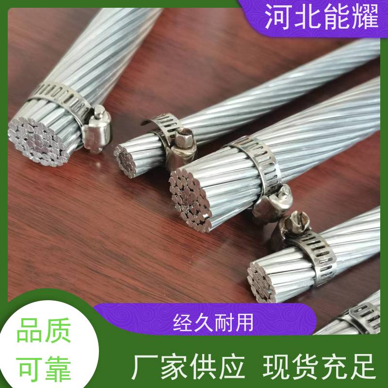  较好的耐热性 镀铝层均匀 14A铝包钢绞线 JLB40A-350 厂家直营