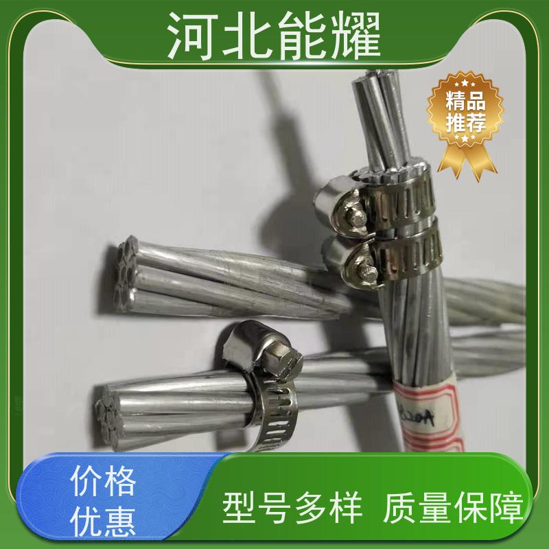 防腐性能好 使用寿命长 14A铝包钢绞线 JLB35A-590 工厂直营
