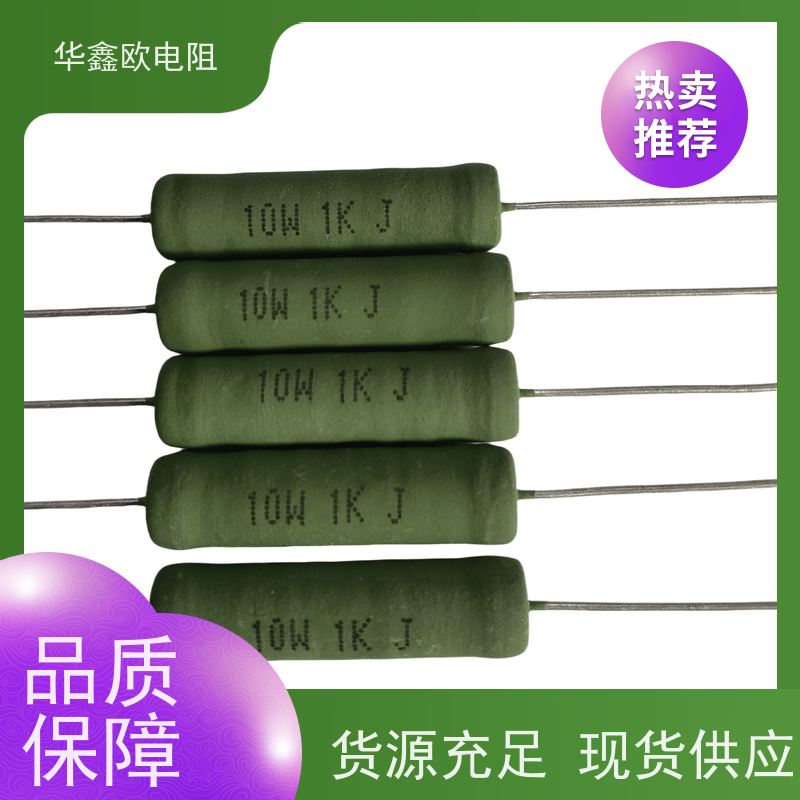 HXO电阻 330R KNP25W 品质保证 RX21-1W绕线电阻