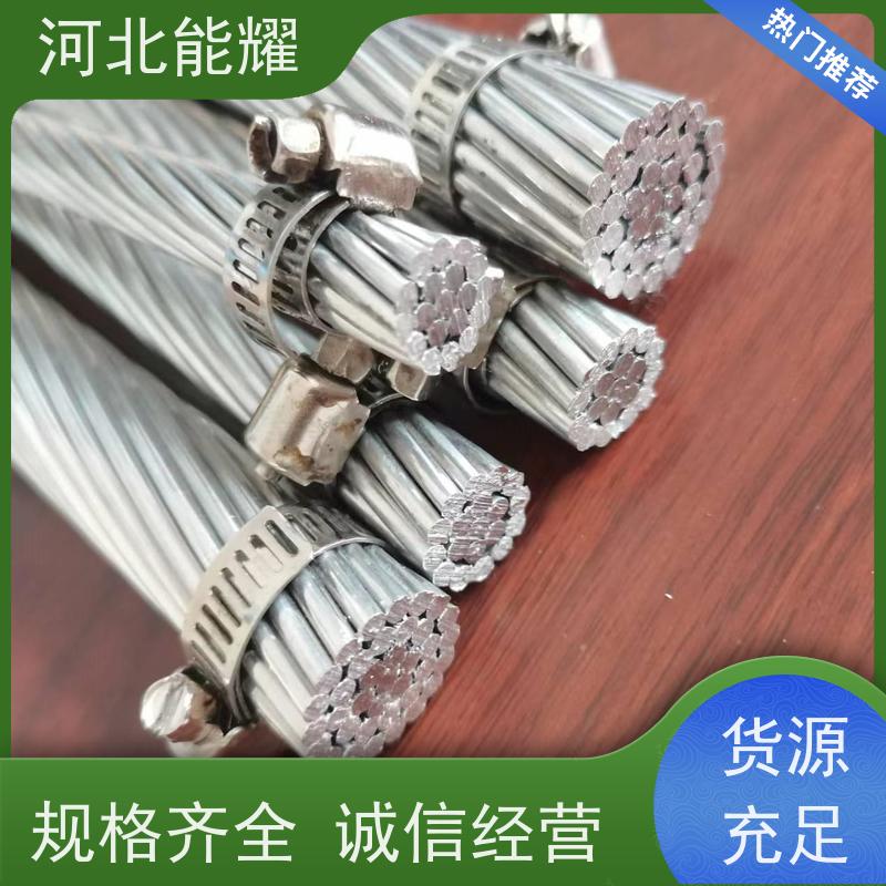  较好的耐热性 镀铝层均匀 国标铝包钢绞线 JLB35A-450 生产厂家