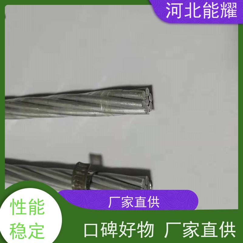  载流量提高2～3% 20A铝包钢绞线 JLB14A-630 厂家直营