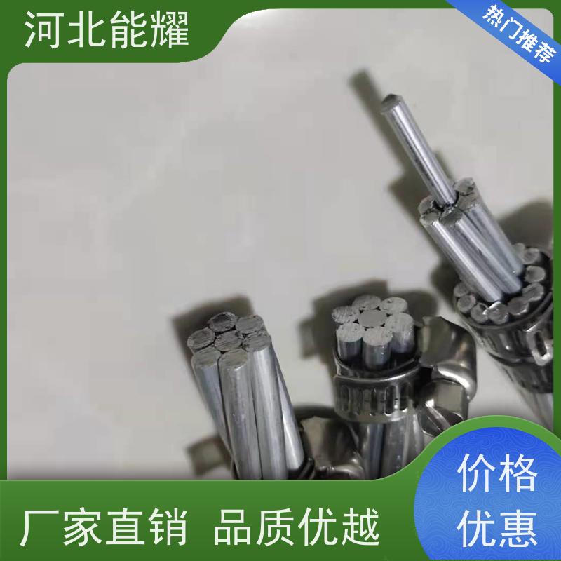  广泛适用于各种电压等级 铝包钢绞线 JLB35A-420 生产厂家