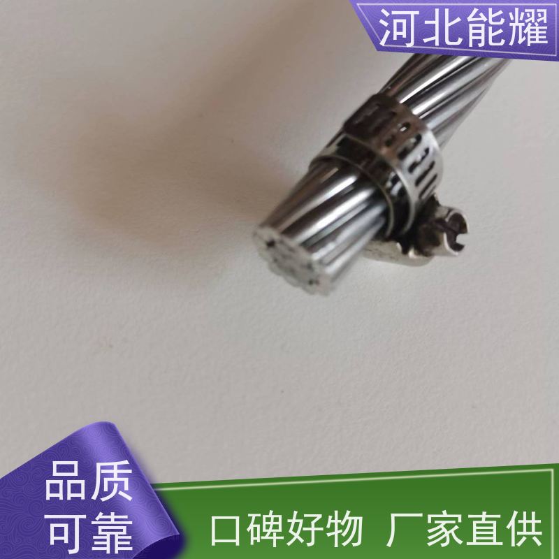  用于沿海地区 盐碱滩 35A铝包钢绞线 JLB14A-65 实力厂家
