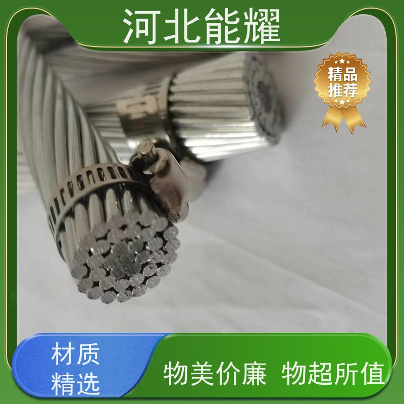  用于沿海地区 盐碱滩 20A铝包钢绞线 JLB14A-150 多型号可选