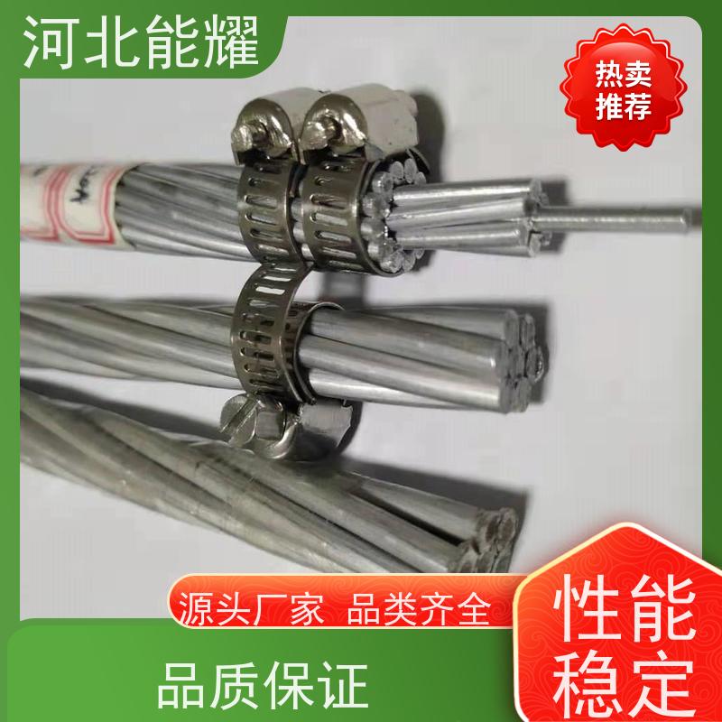  广泛适用于各种电压等级 全检铝包钢绞线 JLB27A-465 支持加工