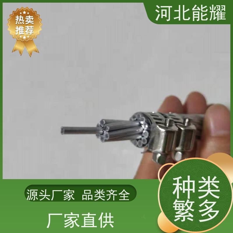  维护方便 传输容量大 钢绞线铝包 JLB35A-450 厂家直营