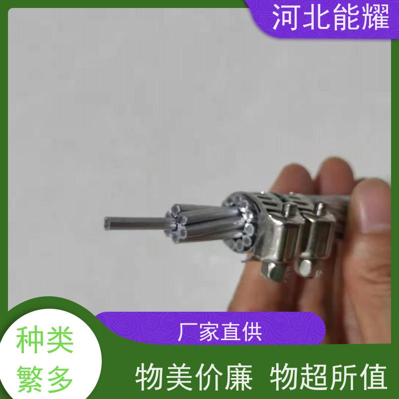  较好的耐热性 镀铝层均匀 14A铝包钢绞线 JLB27A-50 源头厂家